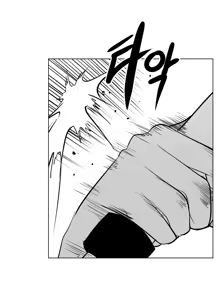 Page 308 of 迷宫干  1 ~ 75.5 - preview thumbnail