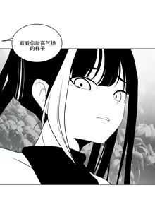 Page 422 of 迷宫干  1 ~ 75.5 - preview thumbnail