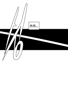 Page 493 of 迷宫干  1 ~ 75.5 - preview thumbnail