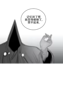 Page 563 of 迷宫干  1 ~ 75.5 - preview thumbnail