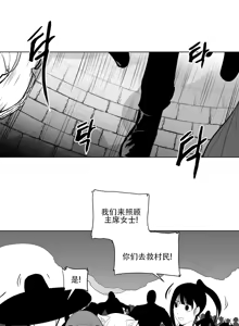 Page 644 of 迷宫干  1 ~ 75.5 - preview thumbnail