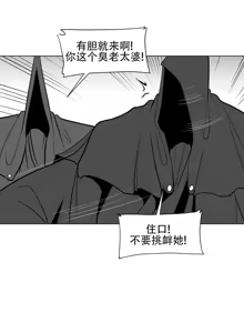 Page 657 of 迷宫干  1 ~ 75.5 - preview thumbnail