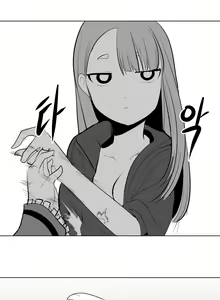 Page 72 of 迷宫干  1 ~ 75.5 - preview thumbnail