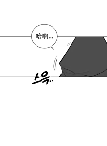 Page 857 of 迷宫干  1 ~ 75.5 - preview thumbnail