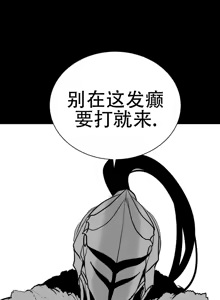 Page 863 of 迷宫干  1 ~ 75.5 - preview thumbnail