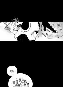 Page 951 of 迷宫干  1 ~ 75.5 - preview thumbnail