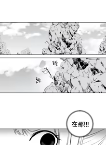 Page 963 of 迷宫干  1 ~ 75.5 - preview thumbnail