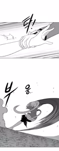 Page 971 of 迷宫干  1 ~ 75.5 - preview thumbnail