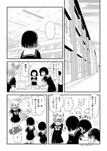 Page 5 of Sonna no Zurui 4 - preview thumbnail