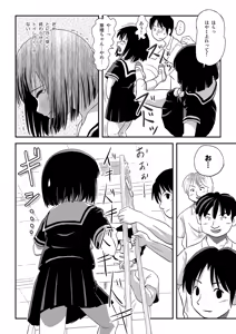 Page 8 of Sonna no Zurui 4 - preview thumbnail