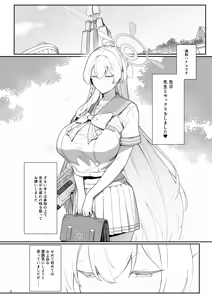 Page 3 of Arinomama no Yokubou ni Tsuite no Hon - THE SPIRIT OF CANDID, INDIVIDUAL DESIRE - preview thumbnail