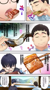 Page 23 of Panpan Travelers Kochi Hitozuma Zecchou Hen - preview thumbnail