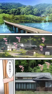 Page 3 of Panpan Travelers Kochi Hitozuma Zecchou Hen - preview thumbnail