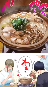 Page 33 of Panpan Travelers Kochi Hitozuma Zecchou Hen - preview thumbnail