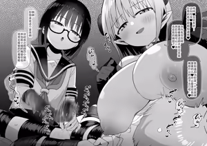 Page 9 of 泉家の搾精日和その44「カナとサナのくらべっこ搾精❤」 - preview thumbnail