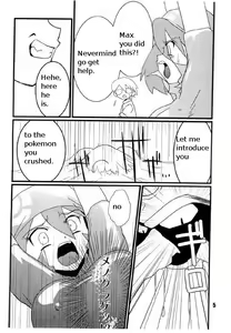 Page 4 of Red. - preview thumbnail