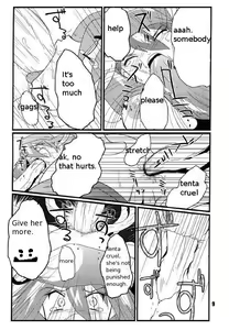 Page 8 of Red. - preview thumbnail