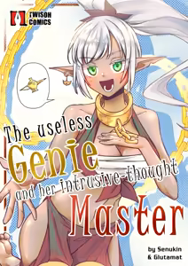 The Useless Genie and her intrusive-thoughts Master — hentai manga cover on Fhentai