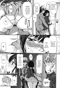 Page 3 of Houmonsha - preview thumbnail