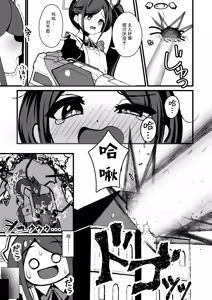 Page 4 of Alice no Kawari ni Dekiru Koto | 为了王女(爱丽丝)所行之事 - preview thumbnail