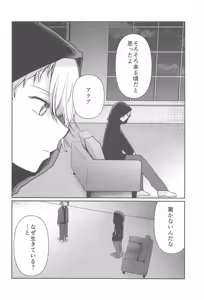 Page 3 of Omanko 5 - O MAN KO the fourth volume - preview thumbnail