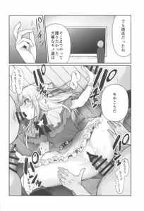 Page 5 of Omanko 5 - O MAN KO the fourth volume - preview thumbnail