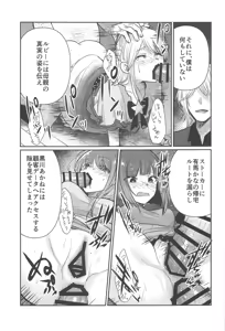 Page 8 of Omanko 5 - O MAN KO the fourth volume - preview thumbnail