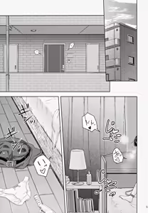 Page 4 of Mitsuha ~Netorare ~ Soushuuhen III - preview thumbnail