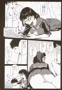 Page 4 of Boku Katsu Life ~Tomodachi no Otouto-kun to "Game Suru Naka" kara "Cosplay Sex Suru Kankei" ni Naru made~ - preview thumbnail