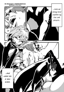 Page 3 of Jingai Shunman 2 - preview thumbnail