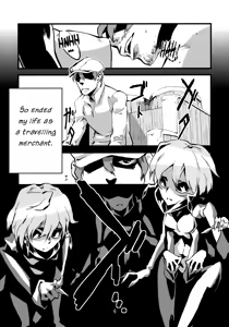 Page 5 of Jingai Shunman 2 - preview thumbnail
