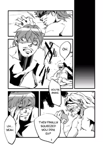 Page 9 of Jingai Shunman 2 - preview thumbnail