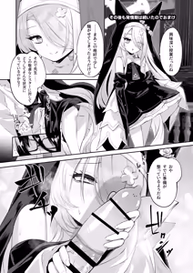 Page 43 of Madoromi Custard - preview thumbnail