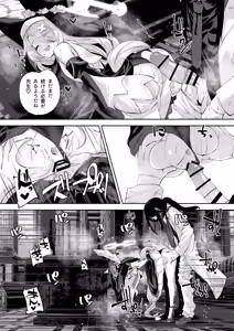 Page 45 of Madoromi Custard - preview thumbnail