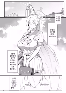 Page 5 of Arinomama no Yokubou ni Tsuite no Hon - THE SPIRIT OF CANDID, INDIVIDUAL DESIRE | 있는 그대로의 욕망에 관한 책 - preview thumbnail
