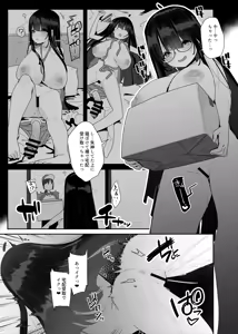Page 4 of Dosukebe Kyonyuu Joshi ga Kazoku no Inai Renkyuu ni Hitasura Onanie Shimakuru Hanashi - preview thumbnail