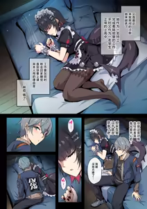 Page 3 of SHARKBED - preview thumbnail