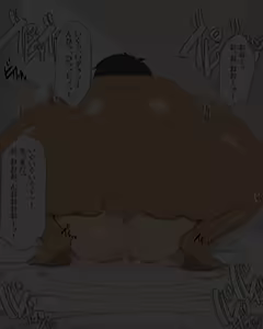 Page 356 of Masegaki Meikko Wakarase Oji-san - preview thumbnail