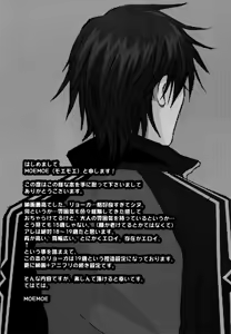 Page 4 of Innumberable Stars Are Twinkling in the Night Sky (Prince of Tennis) [Ryoga X Ryoma] YAOI -ENG- - preview thumbnail