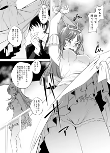 Page 3 of Feena fam Earthlight-Sama Manga Grayscale Ban - preview thumbnail