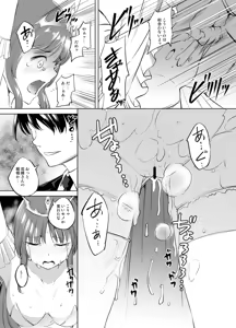Page 4 of Feena fam Earthlight-Sama Manga Grayscale Ban - preview thumbnail