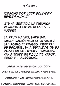 Page 56 of DeliHeal Kaa-chan 3 ~Daisuki na Kaa-chan to Yari Makuri Handousei Seikatsu~ | DeliHeal Kaa-chan 3 ~Teniendo Sexo con mi Madre y Nuestra Vida de Convivencia a Medias~ - preview thumbnail