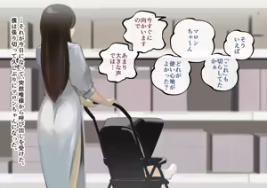 Page 233 of Do-S Fuufuu Presents Josou Beginner-kun no Mesu Ochi Choukyou - preview thumbnail