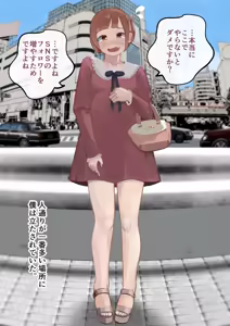 Page 3 of Do-S Fuufuu Presents Josou Beginner-kun no Mesu Ochi Choukyou - preview thumbnail