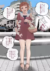 Page 4 of Do-S Fuufuu Presents Josou Beginner-kun no Mesu Ochi Choukyou - preview thumbnail