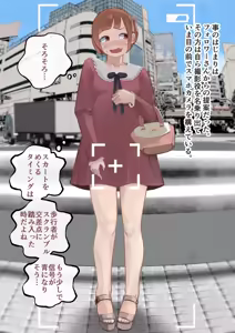 Page 5 of Do-S Fuufuu Presents Josou Beginner-kun no Mesu Ochi Choukyou - preview thumbnail