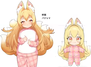 Page 210 of TS Mamonomusume Chiho - preview thumbnail