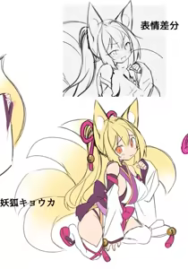 Page 211 of TS Mamonomusume Chiho - preview thumbnail