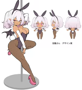 Page 231 of TS Mamonomusume Chiho - preview thumbnail