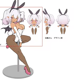 Page 232 of TS Mamonomusume Chiho - preview thumbnail
